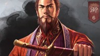 《三国志战略版》谁说s3吴骑不能玩 T0杀手献上