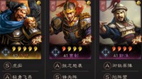 《三国志战略版》谋定后动黑科技 许褚由仓库将变神