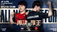 欢迎来到《英雄联盟》9周年盛典