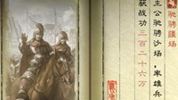 《三国志战略版》S2顶配共存五队 S2阵容最新理解