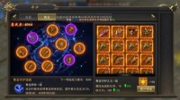龙腾霸主-造化之力集己身 守护系统来袭