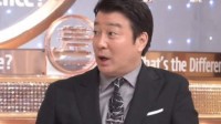 年轻人不看《灌篮高手》？讨厌别人强行安利老作品