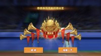 深海来客VS尖锐如针《食之契约》全新飨灵登场