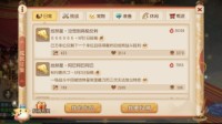 《梦幻西游》手游成就征集活动火热进行中