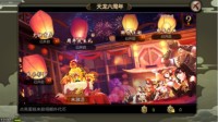 五重惊喜聚惠《天龙3D》周年庆典豪华大奖抱回家