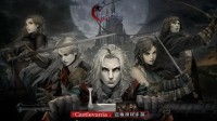 《月夜狂想曲》开发者日志：奏鸣测试总结反馈