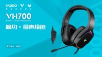 雷柏VH700虚拟7.1声道RGB线控游戏耳机上市