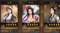 《三国志战略版》谁说女子不如男 吕玲绮领衔群弓队