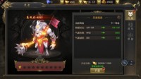 龙腾霸主—酷炫百变 S级神级灵宠曝光