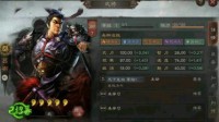 《三国志战略版》天下布武 吕布高强度阵容分享