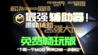 闯关惊喜不断《我的世界》课间历险记专题上线