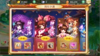 《西游女儿国》三周年 朝暮相伴 愿景冉冉