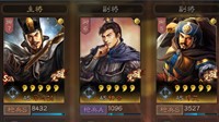 《三国志战略版》阵容分享 我和吴骑五五开！