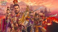 《三国志战略版》三势蔡文姬 S4无损开荒黑科技