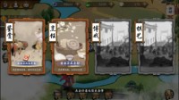 趣味竞猜 脑洞大开！《聊斋搜灵录》鉴赏玩法揭秘