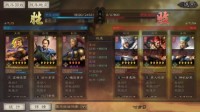《三国志战略版》S5平民福音 sp袁绍携群弓回归