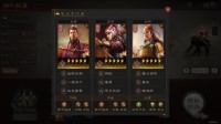《三国志战略版》三战唯一六星神将 没错就是孙权