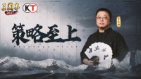 《三国志·自立为王》一穷二白的逆袭路