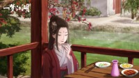 《一梦江湖》美食联动中国唱诗班团队打造国风动画 