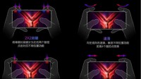 腾讯游戏手机ROG3穿越火线特别版开启火爆预约