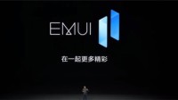 华为发布EMUI 11：首批10款适配 可优先升级鸿蒙2.0