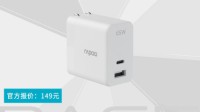 65W小体积快充 雷柏PA65氮化镓充电器视频
