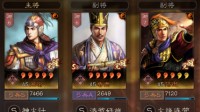 《三国志战略版》阵容安利 肉都督强势迎流而上