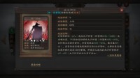 以攻为守 《三国志战略版》S5配将全新理念全攻阵容