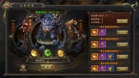 龙腾霸主-群策群力 公会试炼玩法上线