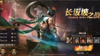财源滚滚来！《少年三国志：零》银两快速获取指南
