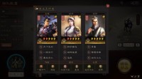 《三国志战略版》S1S2赛季吕布很弱？暴力阵容推荐