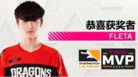 上海龙Fleta当选OWL2020赛季常规赛MVP
