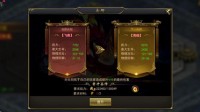 龙腾霸主—名动天下 头衔称号玩法揭秘