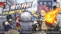《妖精的尾巴 力量觉醒》预约福利派送中！