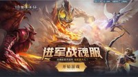 战魂服开启 37《暗黑大天使》海量福利大派送