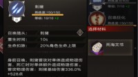 《不朽之旅》两个萌新友好型流派助你放置成神！