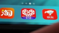 2019年度中国零售百强名单：天猫京东拼多多前三