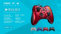 雷柏V600手柄游戏推荐NBA 2K21