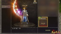 《原始传奇》新增特殊称号 先到先得！