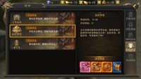 龙腾霸主—全民夺宝 百人厮杀战场开启