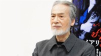 日本演员藤木孝去世疑为自杀 终年80岁