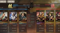 《三国志战略版》PK赛季三势贾诩开荒思路详析