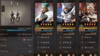 《三国志战略版》主流奶枪逐渐淡出视野 如何拯救