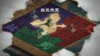 巧用战法技能 《三国志·自立为王》战局逆转有道