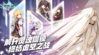 《零界之痕》：拯救异世界的虚空之战