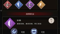 《不朽之旅》1-30级卡点全解析