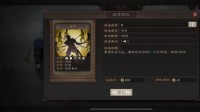 《三国志战略版》平民张辽玩法推荐 劳工战法无敌