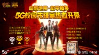 快来曝光你的苟赢经历 抢京东购物卡