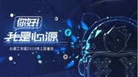 梦想与实力并存 心源扎根动作游戏赛道