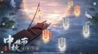 《雪鹰领主》手游中秋主题活动指南献上！